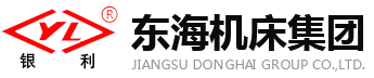 东海